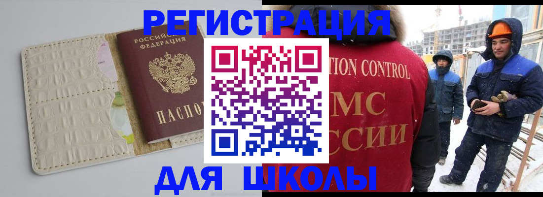 временная регистрация госуслуги в Екатеринбурге