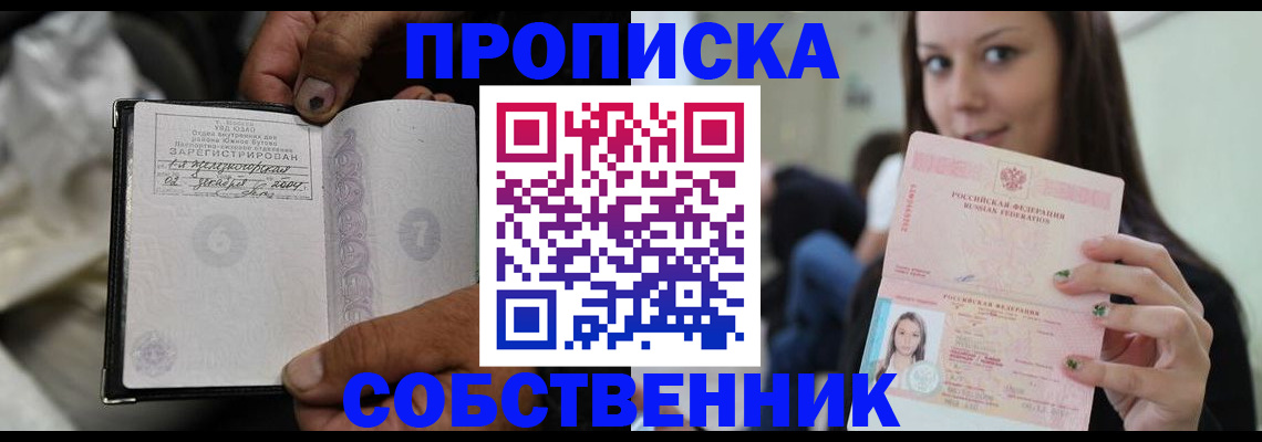 регистрация в Екатеринбурге