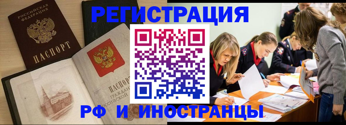 найти адрес прописки в Екатеринбурге